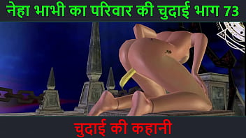Neha Bhabhi’s Wild Fuck Adventure – Part 73 – Hindi Audio Sex Story