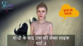 Usha’s Wedding Night Desires: A Steamy Hindi Audio Tale Of Passion And Pleasure