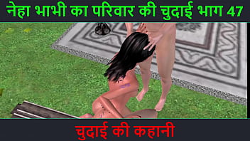 Neha Bhabhi’s Wild Ride: Part 47 – A Steamy Hindi Audio Adventure Of Raw Lust And Forbidden Pleasure