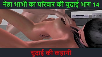 Neha Bhabhi’s Wild Fucking Adventure – Part 14 – Hindi Audio Sex Story