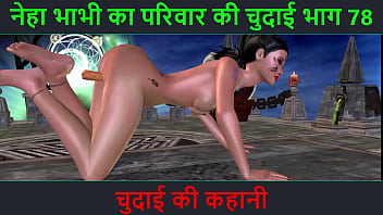 Neha Bhabhi’s Wild Fuck Session: Part 78 – A Steamy Hindi Audio Tale Of Raw Lust