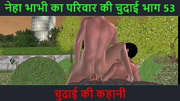 Neha Bhabhi’s Wild Fuck Session – Part 53: Moaning, Thrusting, And Dirty Talk In Hindi