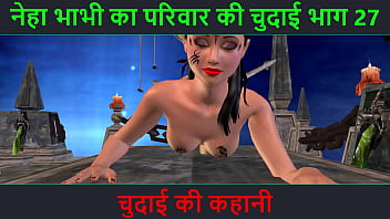 Neha Bhabhi’s Wild Ride Part 27: Horny Indian Aunty Strips And Spreads In Animated Fuck-fest