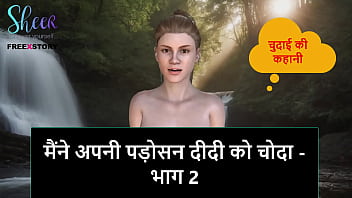 My Neighbor Didi’s Moans Echoed Through The Walls As I Pounded Her Hard – Part 2