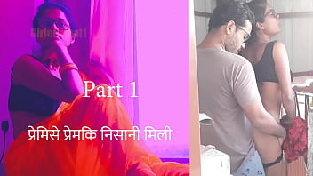 मेरी प्रेमिका ने मुझे प्यार की निशानी दी भाग 1 – हिंदी चुदाई कहानी