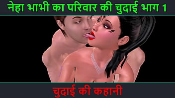 Neha Bhabhi’s Raw Fuck Fest: A Steamy Hindi Audio Tale Of Lust And Debauchery