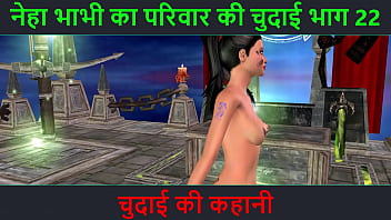 Neha Bhabhi’s Filthy Fuck Fest Part 22: Horny Indian Milf Strips And Spreads In Animated Porn