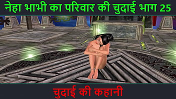 Neha Bhabhi’s Wild Ride: Part 25 – Animated Desi Milf Strips And Spreads For You