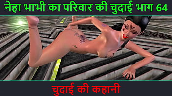 Neha Bhabhi’s Wild Fucking Adventure Part 64 – A Dirty Hindi Audio Sex Story Of Raw Lust