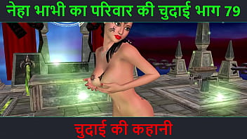 Neha Bhabhi’s Raw Fucking Adventure Part 79 – A Dirty Hindi Audio Sex Tale Of Hardcore Chudai