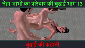 Neha Bhabhi Ki Garmi Bhari Raat: Chudai Ka Teesra Hissa