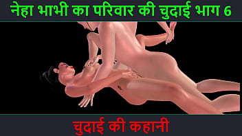 Neha Bhabhi’s Wild Ride: Part 6 – A Dirty Hindi Audio Tale Of Lust And Fucking