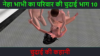 Neha Bhabhi’s Raw And Uncut Fucking Adventure Part 10