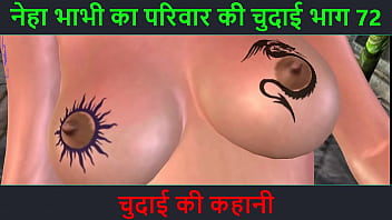 Neha Bhabhi’s Raw Fucking Adventure Part 72 – A Dirty Hindi Audio Sex Tale Of Hardcore Chudai