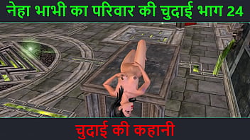 Neha Bhabhi’s Wild Ride: Part 24 – Animated Desi Milf Strips And Teases In Steamy Poses