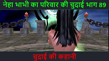 Neha Bhabhi’s Raw Fucking Adventure Part 89 – A Dirty Hindi Audio Sex Story Of Hardcore Chudai