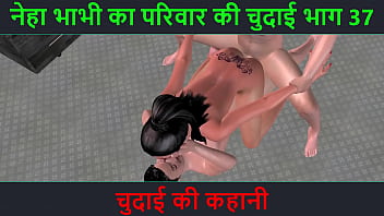 Neha Bhabhi’s Dirty Audio Adventure: Part 37 – A Steamy Hindi Sex Story