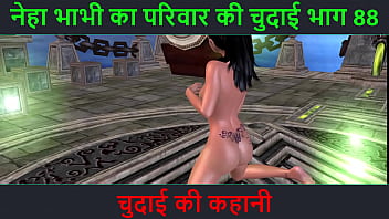 Neha Bhabhi’s Wild Fucking Adventure Part 88 – A Dirty Hindi Audio Sex Story