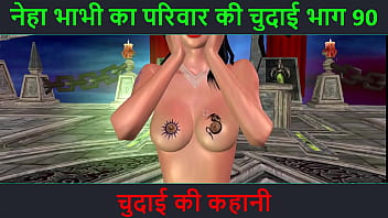 Neha Bhabhi’s Raw Fucking Adventure Part 90 – A Dirty Hindi Audio Sex Tale Of Hardcore Chudai