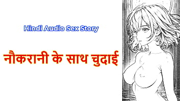 Fucking The Housemaid: A Raw Tale Of Lust And Domination