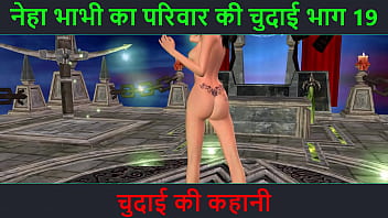 Neha Bhabhi’s Wild Ride: Part 19 – Horny Indian Milf Strips And Teases In Animated Fuck Fantasy
