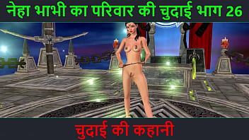 Neha Bhabhi’s Wild Ride: Part 26 – Animated Desi Milf Strips And Teases In Steamy Poses