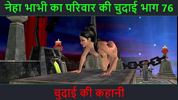 Neha Bhabhi’s Dirty Hindi Audio Adventure: Part 76 – A Wild Ride Of Lust And Pleasure