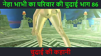 Neha Bhabhi’s Wild Fucking Adventure Part 86: A Dirty Hindi Audio Sex Story