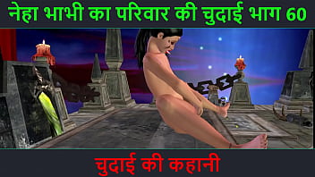 Neha Bhabhi’s Filthy Fuck Fest: Part 60 – A Raw, Moaning Hindi Audio Adventure