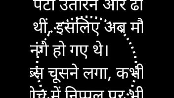My Horny Neighbor’s Moans Echo Through The Walls In This Steamy Hindi Audio